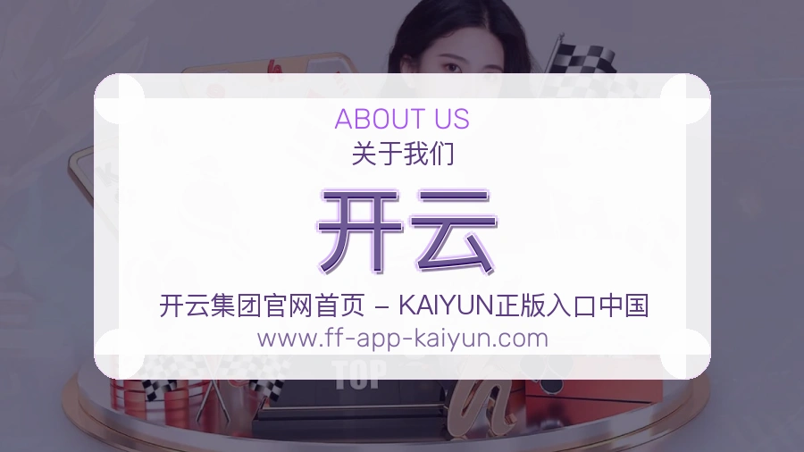 结构清晰