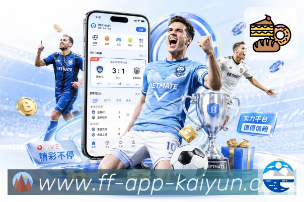 开云APP 封面图
